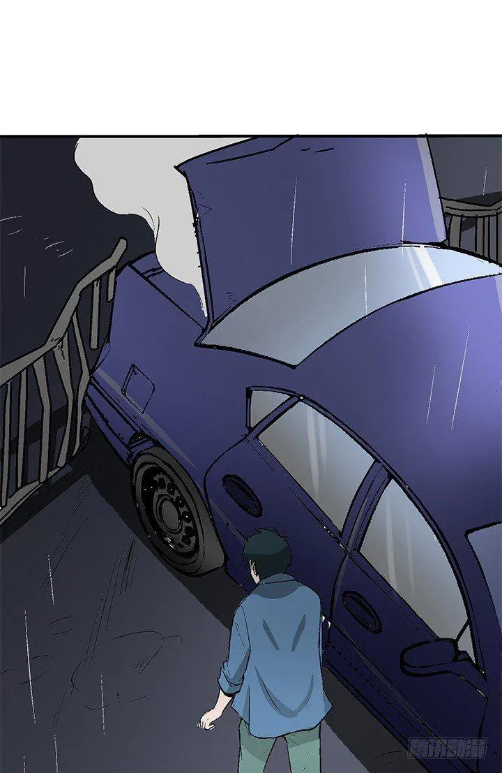 19话 TA死了？ 第33页