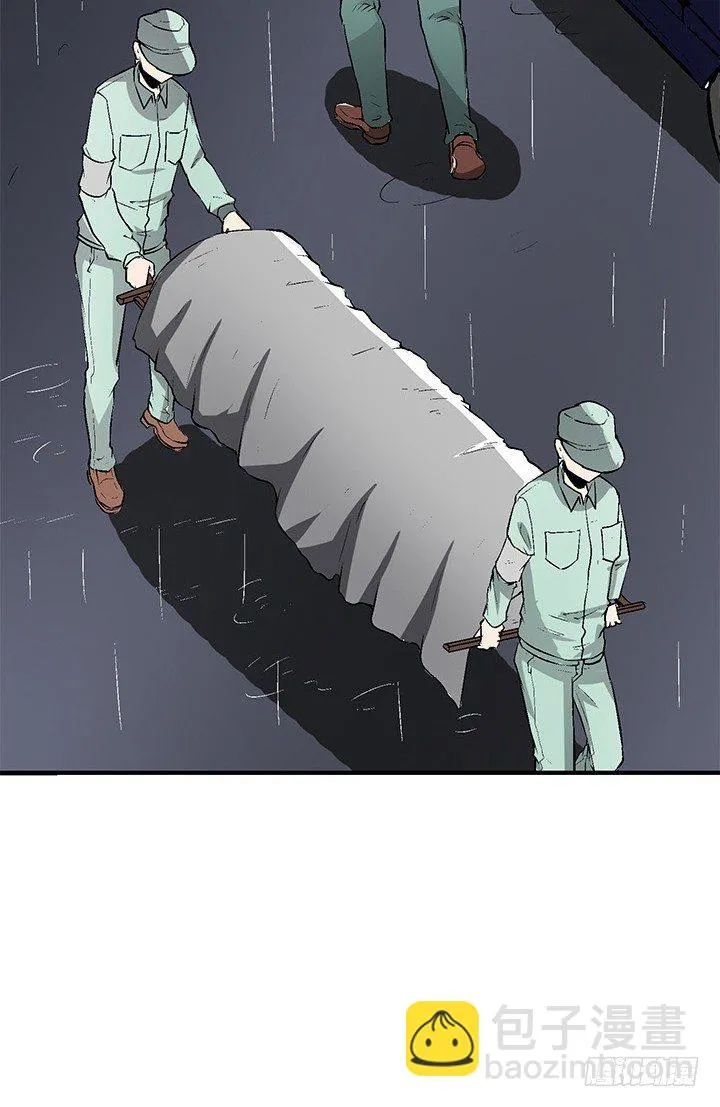 19话 TA死了？ 第34页