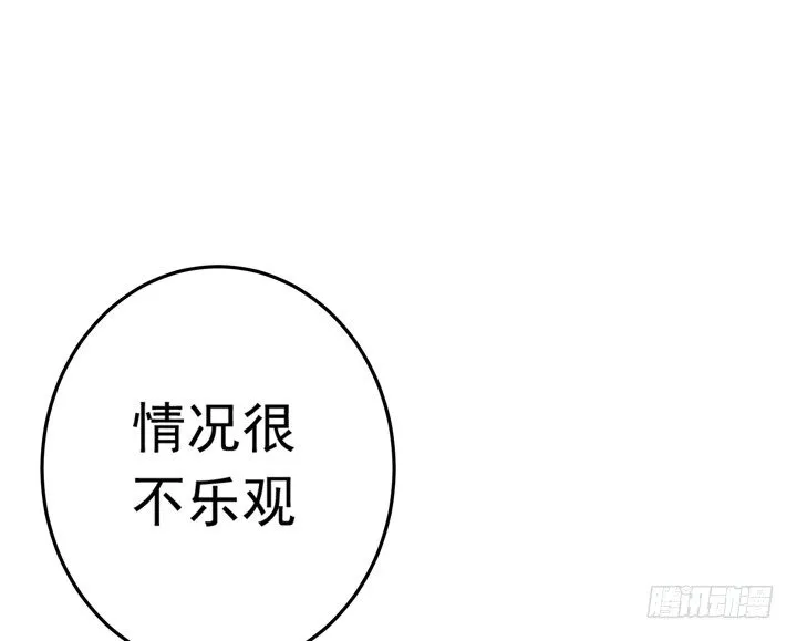 20话 必须要走了 第9页