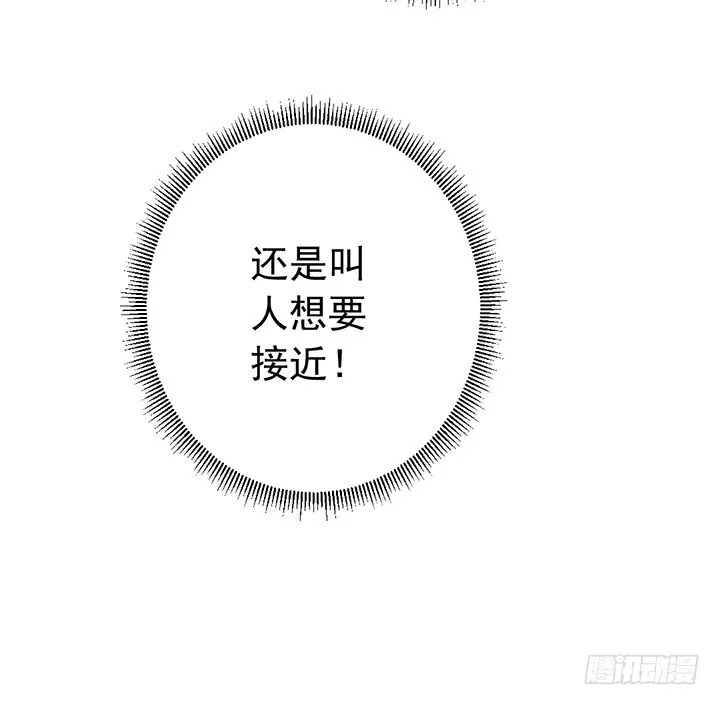 21话 迟到的代价 第8页