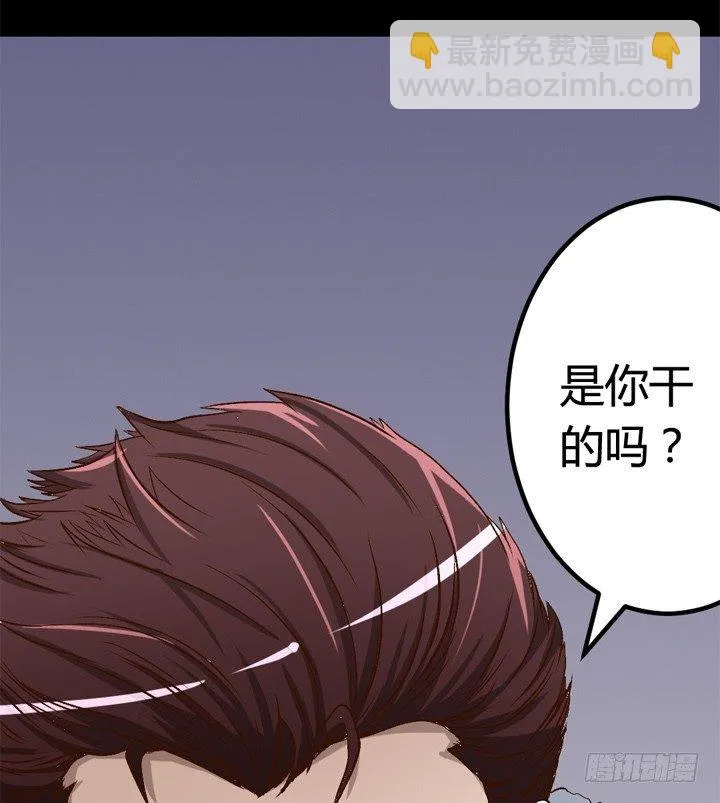 21话 迟到的代价 第26页