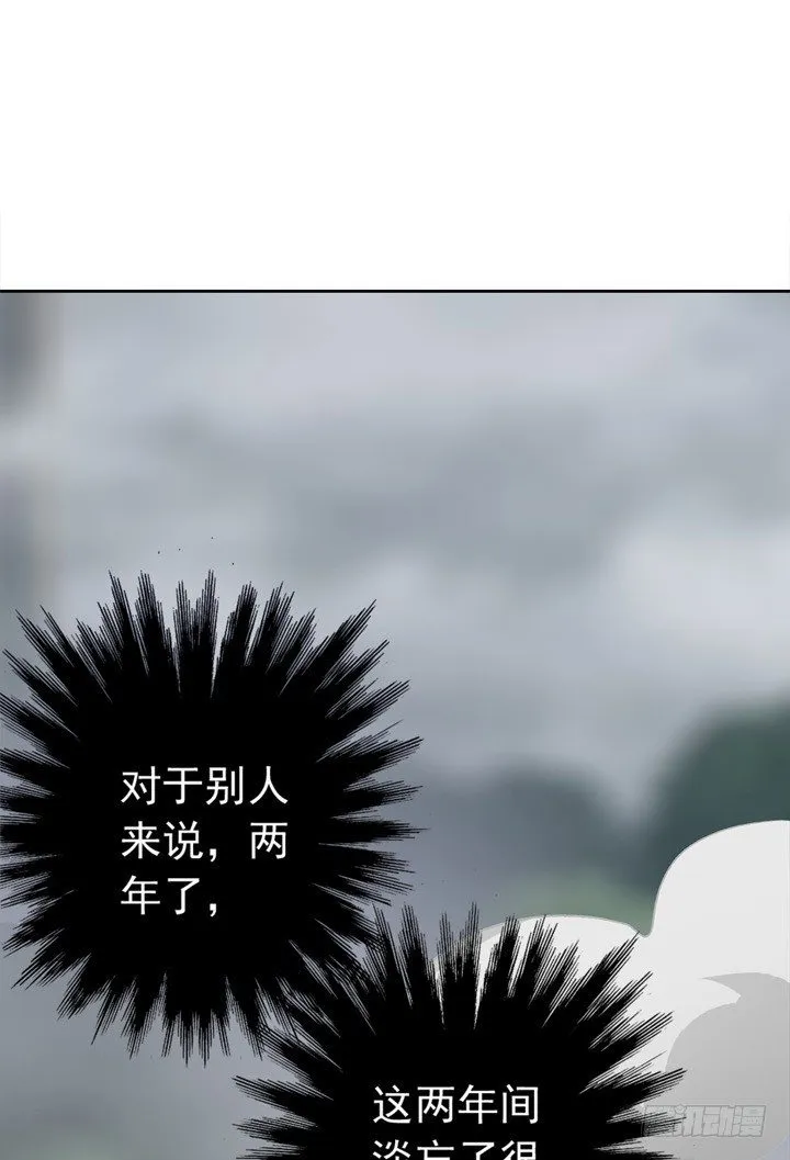 22话 我的惩罚 第24页