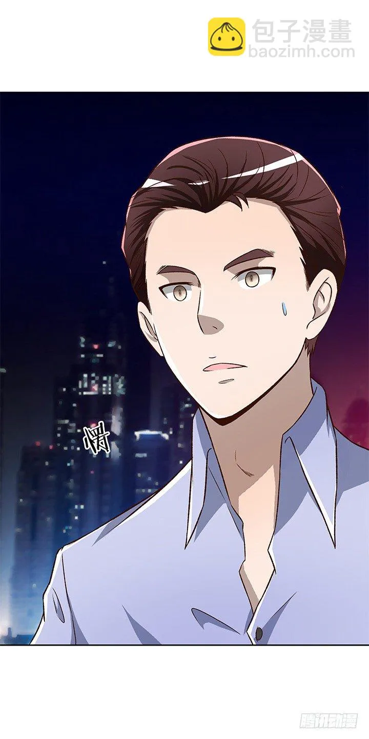 23话 他不是这样的人！ 第11页