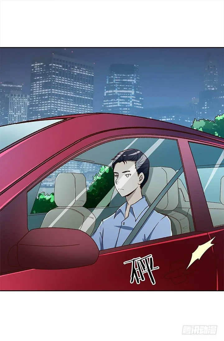 23话 他不是这样的人！ 第13页