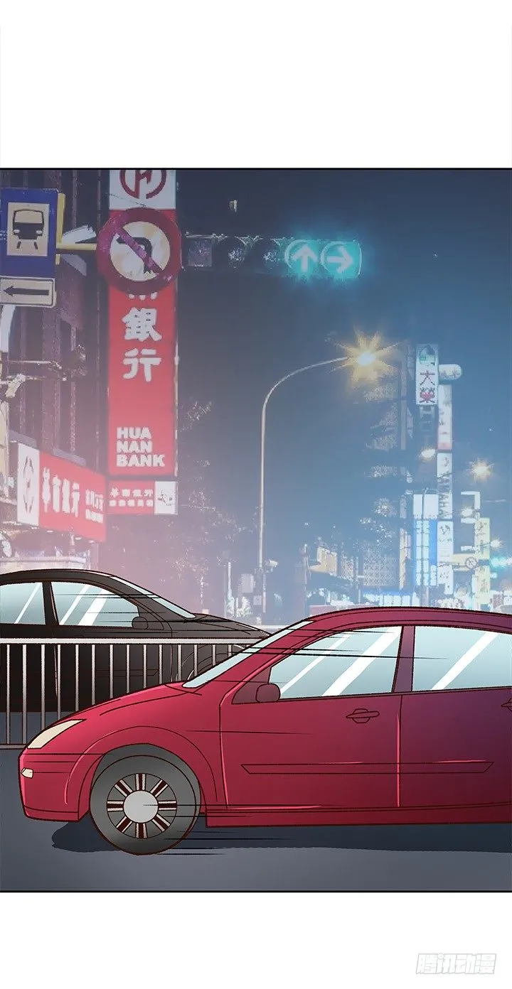 23话 他不是这样的人！ 第14页