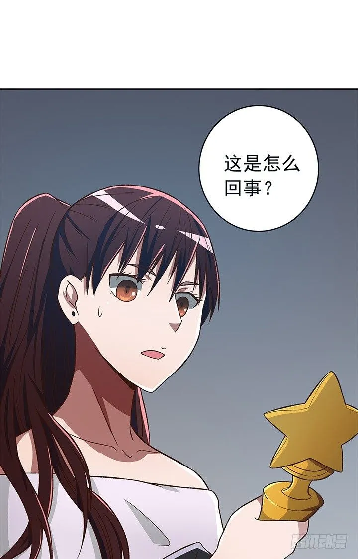23话 他不是这样的人！ 第28页
