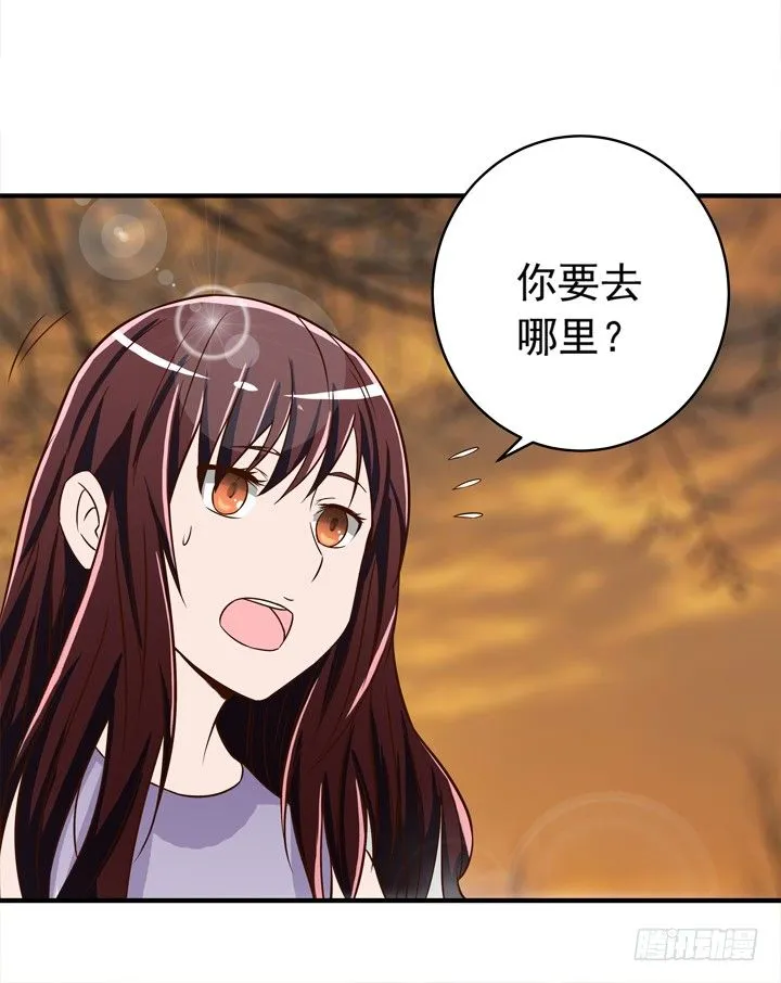 27话 两个男人的战争 第25页