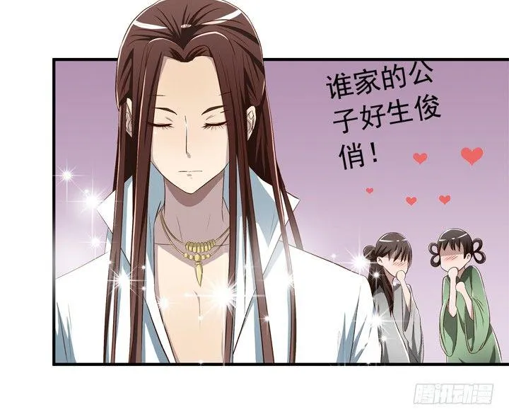 28话 兄弟的青葱岁月 第23页