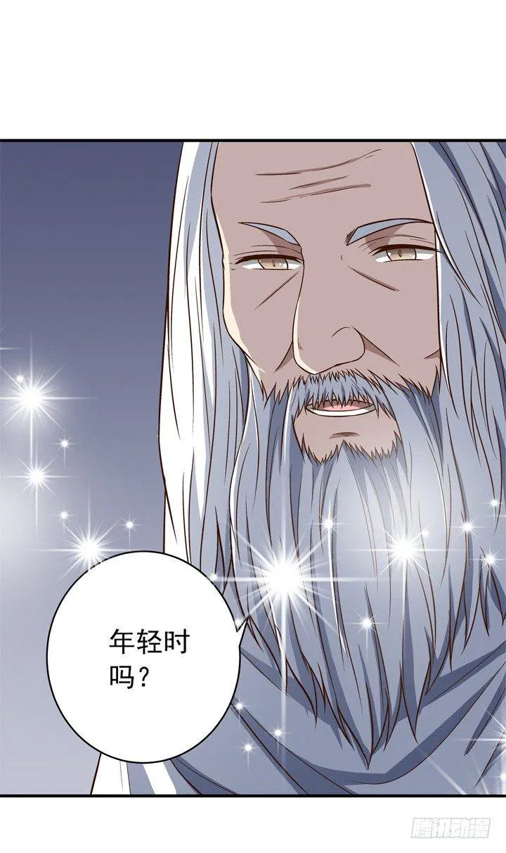 28话 兄弟的青葱岁月 第33页