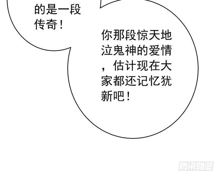 29话 竟然教坏未成年人！ 第29页