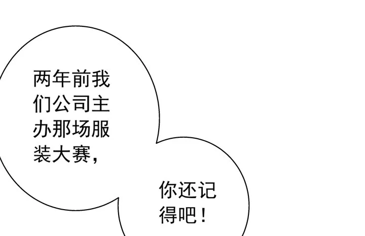 29话 竟然教坏未成年人！ 第36页