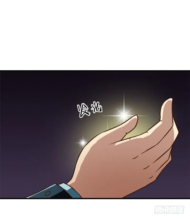 30话 情敌的相遇？ 第15页