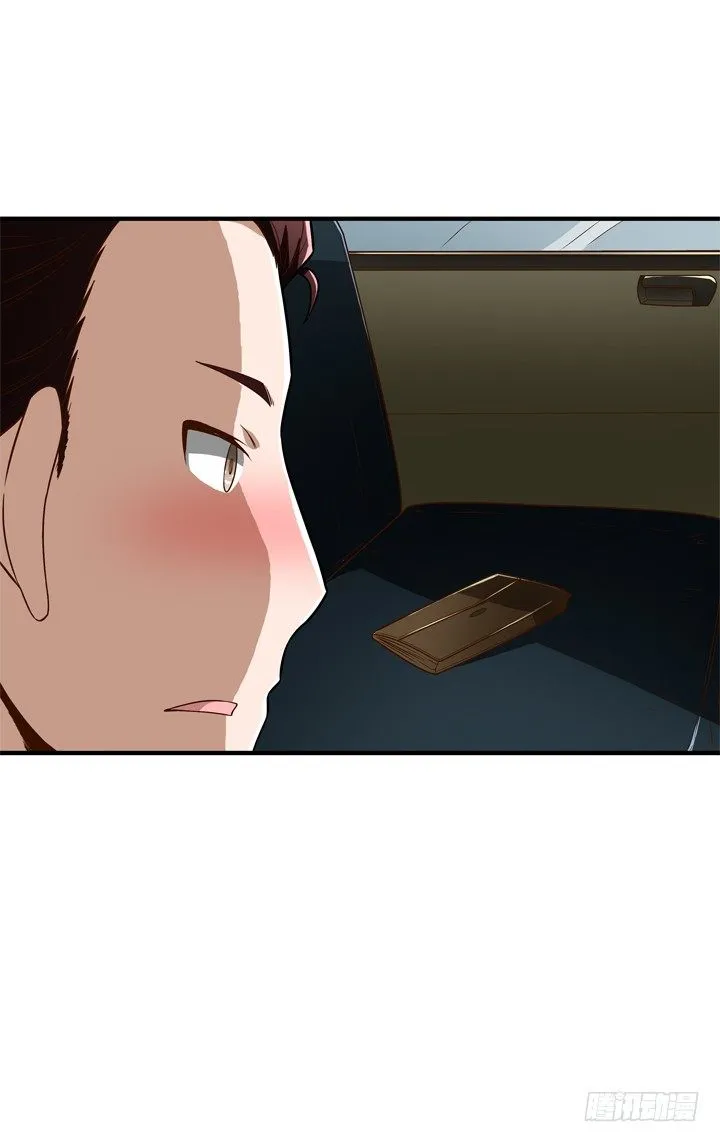 30话 情敌的相遇？ 第20页