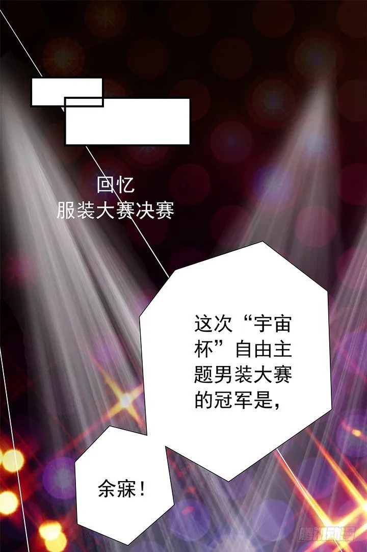 31话 愚昧 第19页