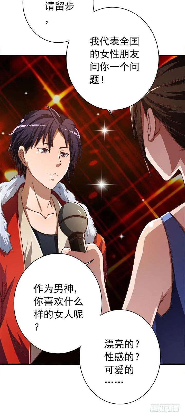 31话 愚昧 第25页