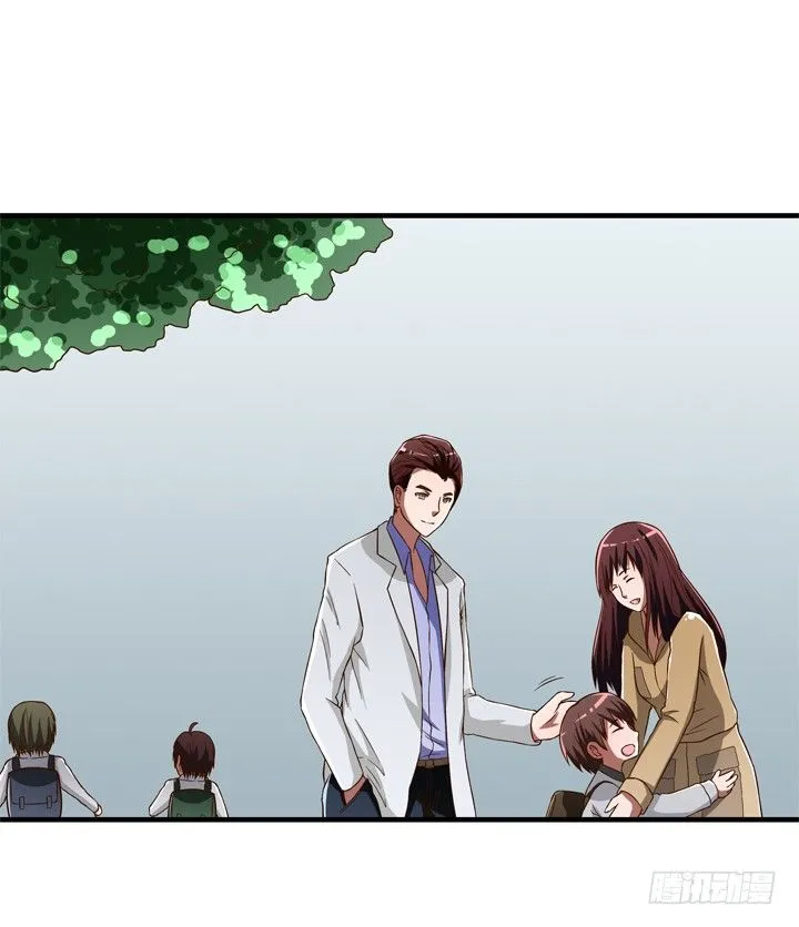35话 你们要结婚么？ 第19页