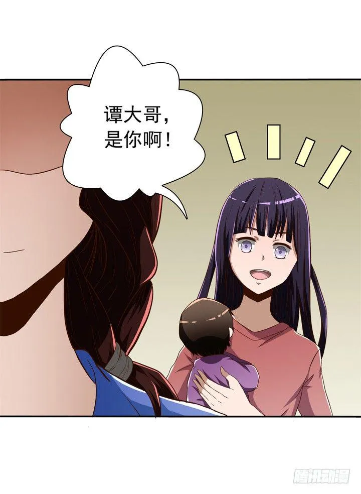 36话 男友劈腿 第10页