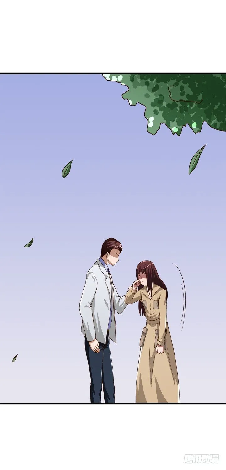37话 谭子凯的告白 第28页