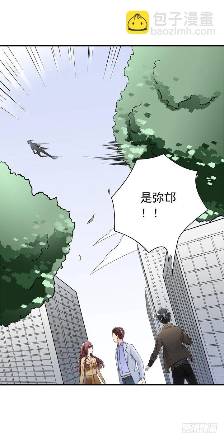 38话 我也是交易者 第18页