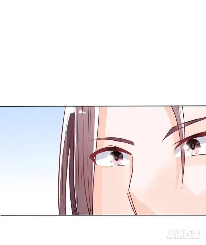 40话 弥邙的爱情 第23页