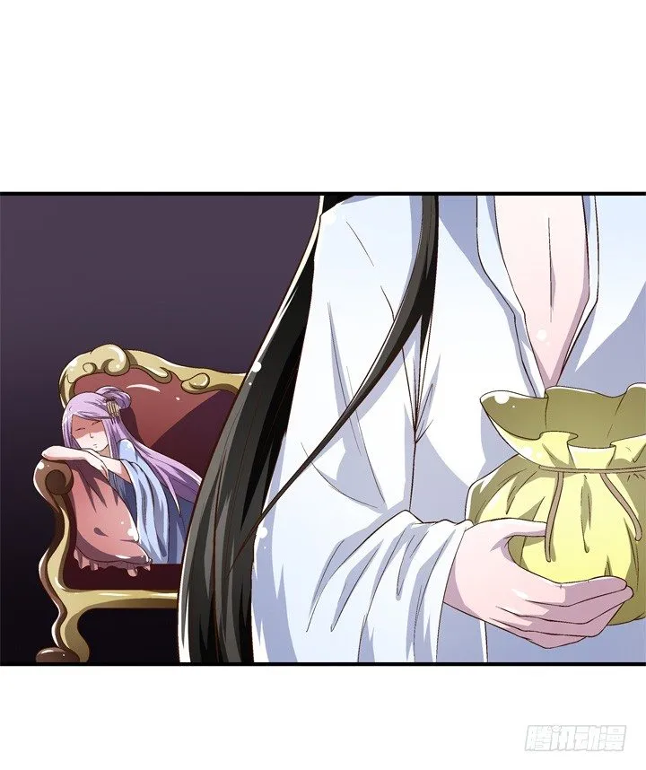 41话 痛不欲生的代价 第3页
