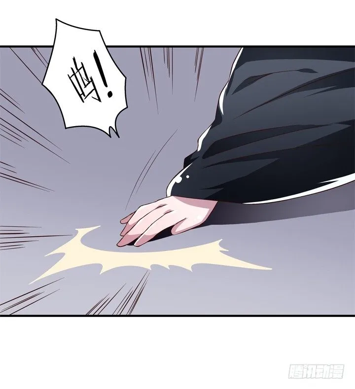 41话 痛不欲生的代价 第14页