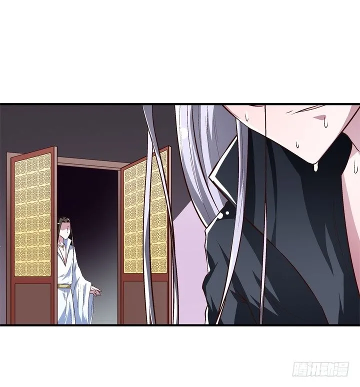 41话 痛不欲生的代价 第16页