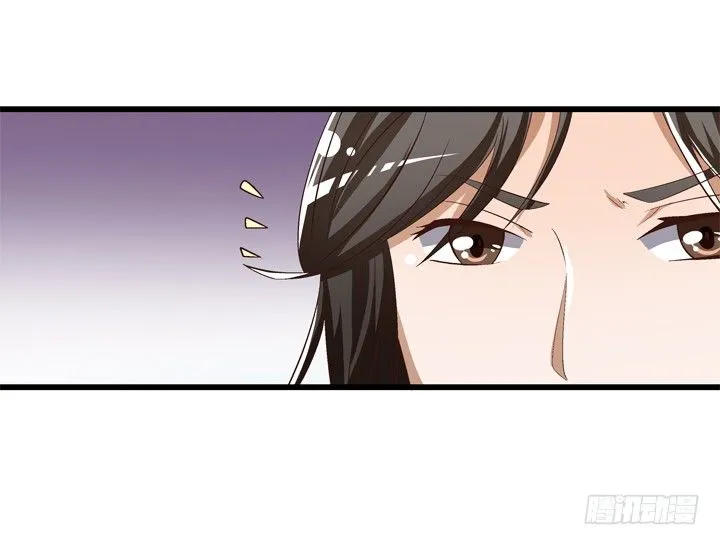 41话 痛不欲生的代价 第32页