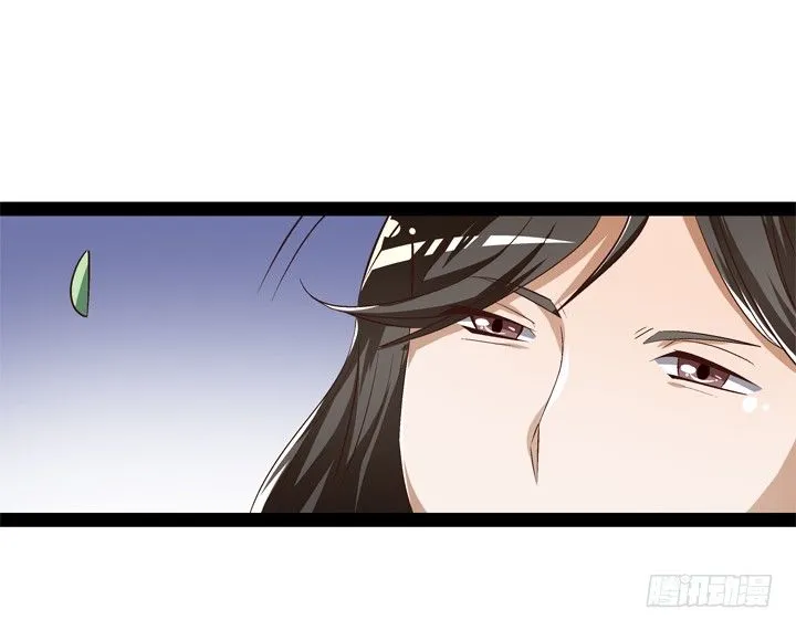 41话 痛不欲生的代价 第35页