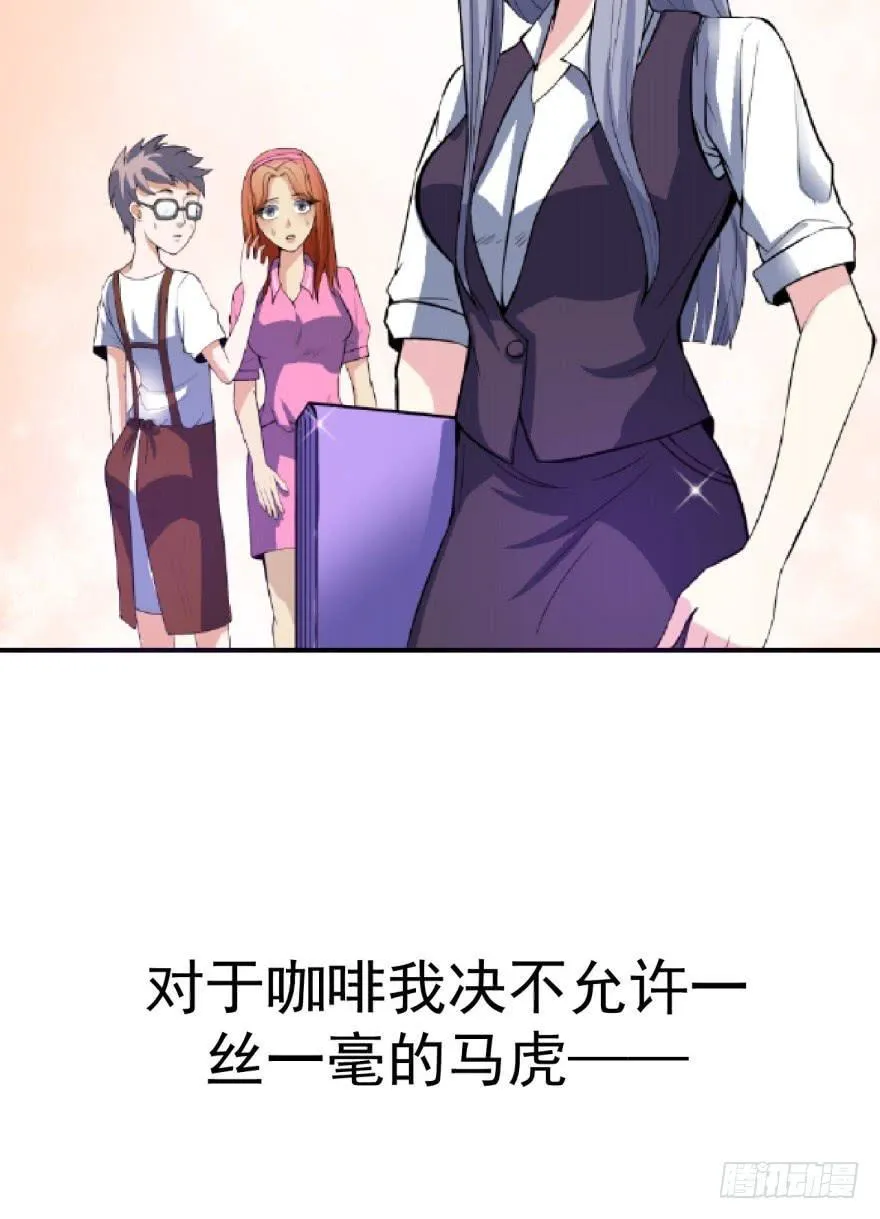 甜蜜预告 第2页