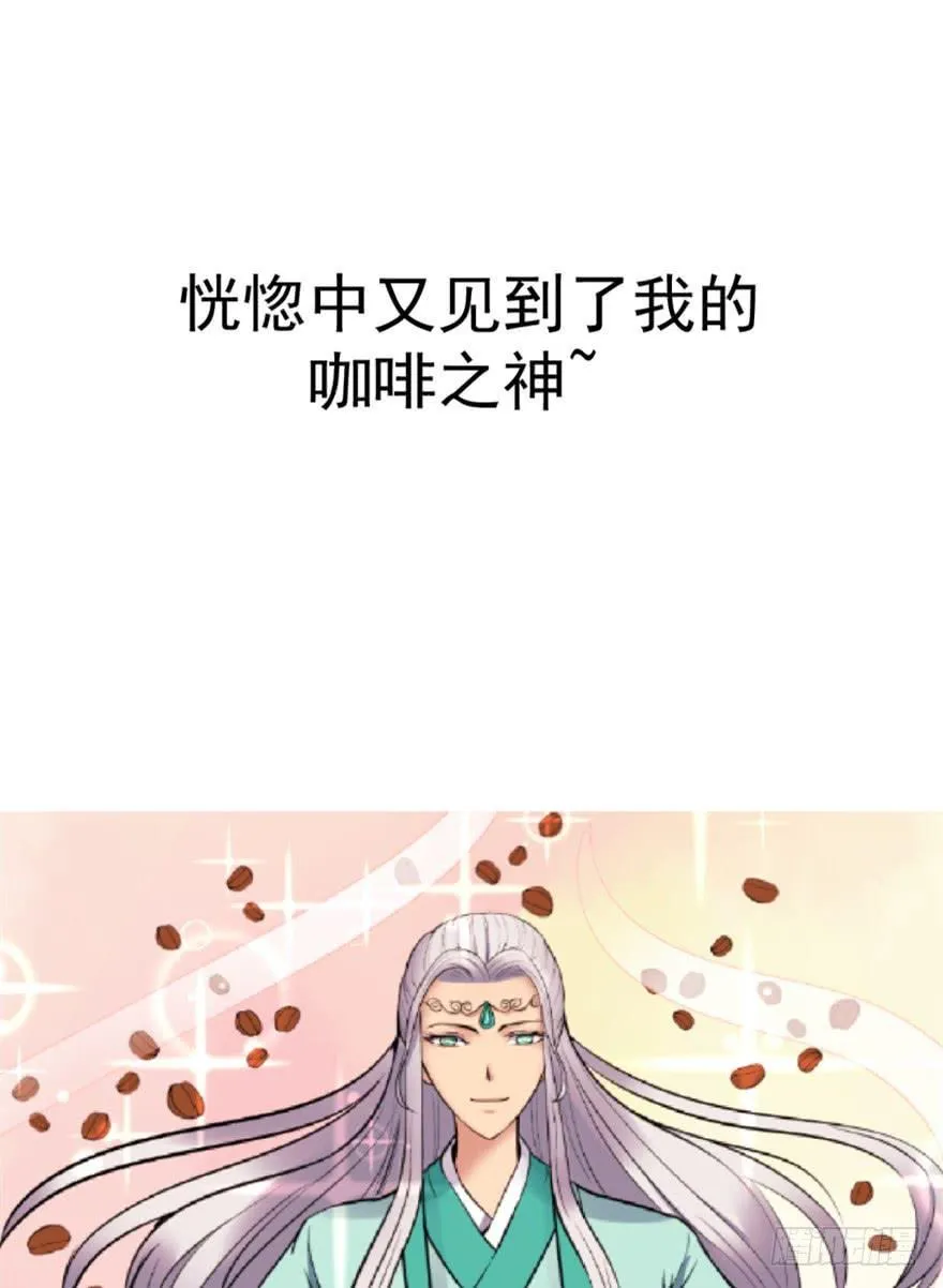 甜蜜预告 第13页