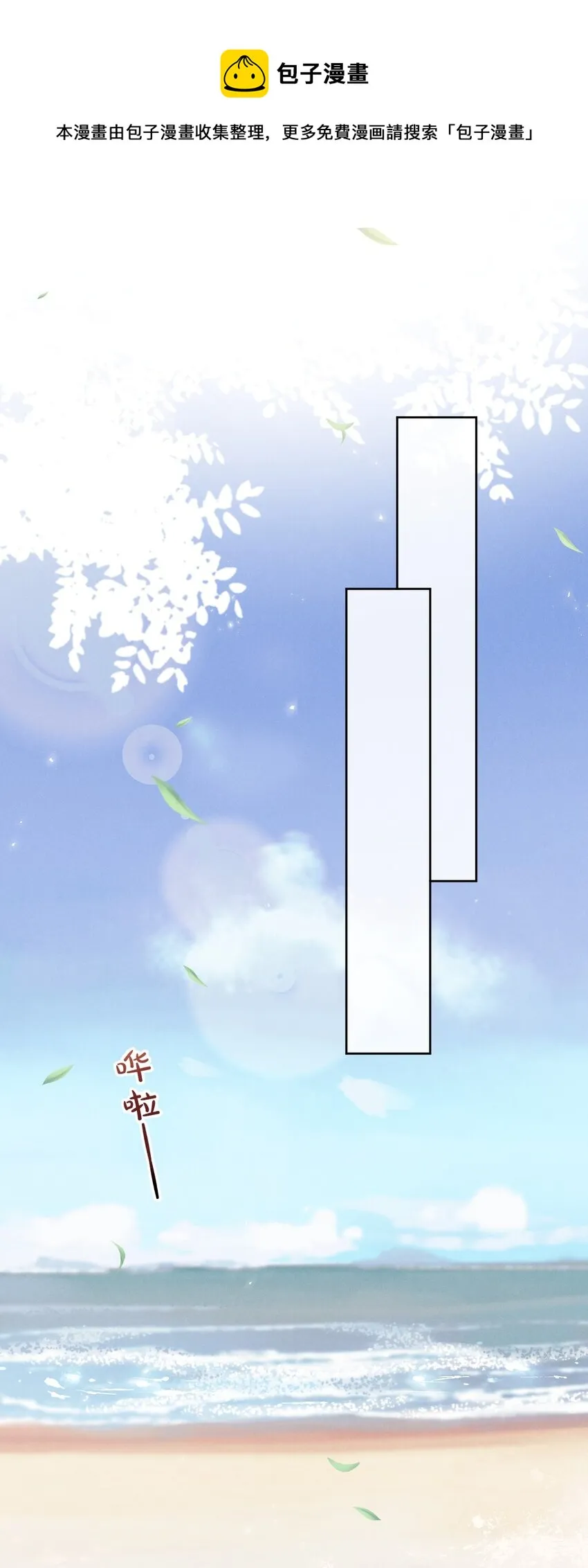 004 初遇 第5页