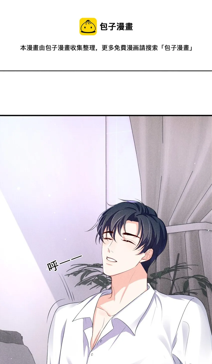001 好久不见 第13页