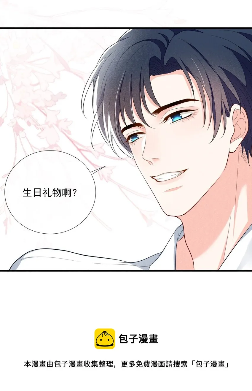 001 好久不见 第17页