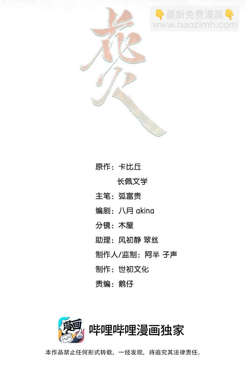 011 一起看个电影怎么样？ 第2页
