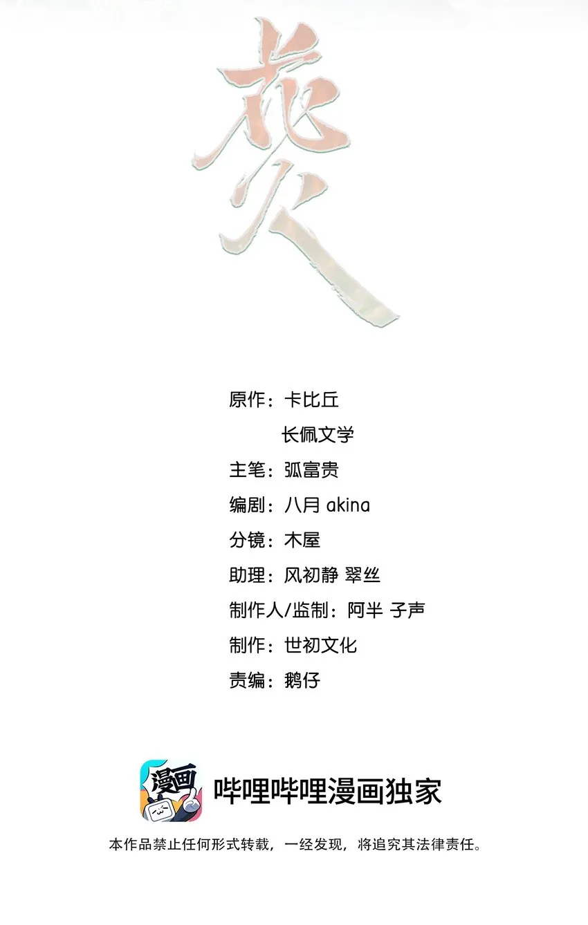 007 习惯他的存在 第2页