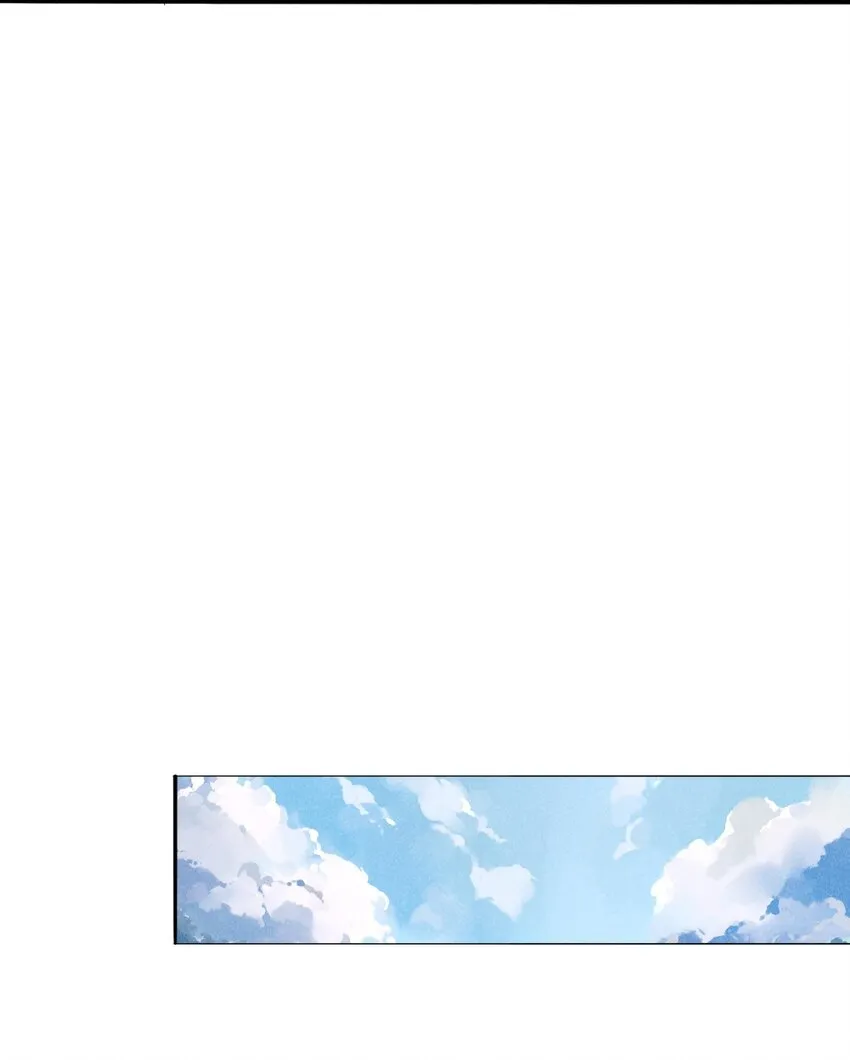 005 自来熟 第12页