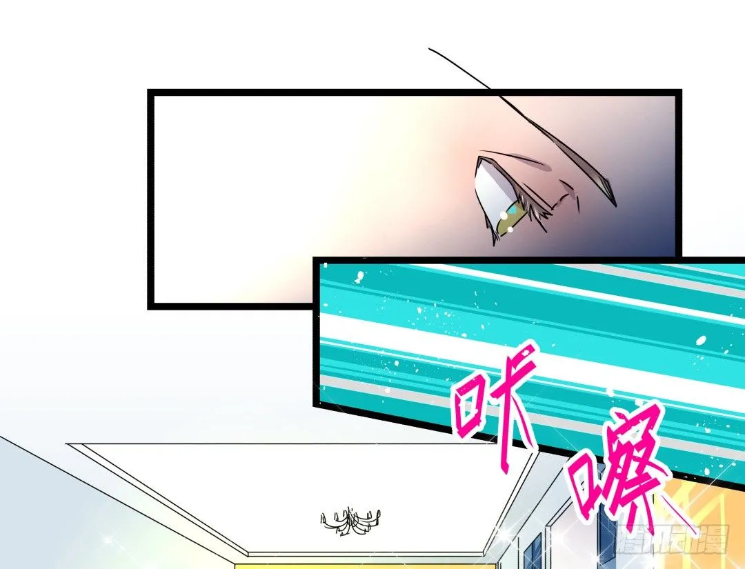 一人生活的开始 第29页