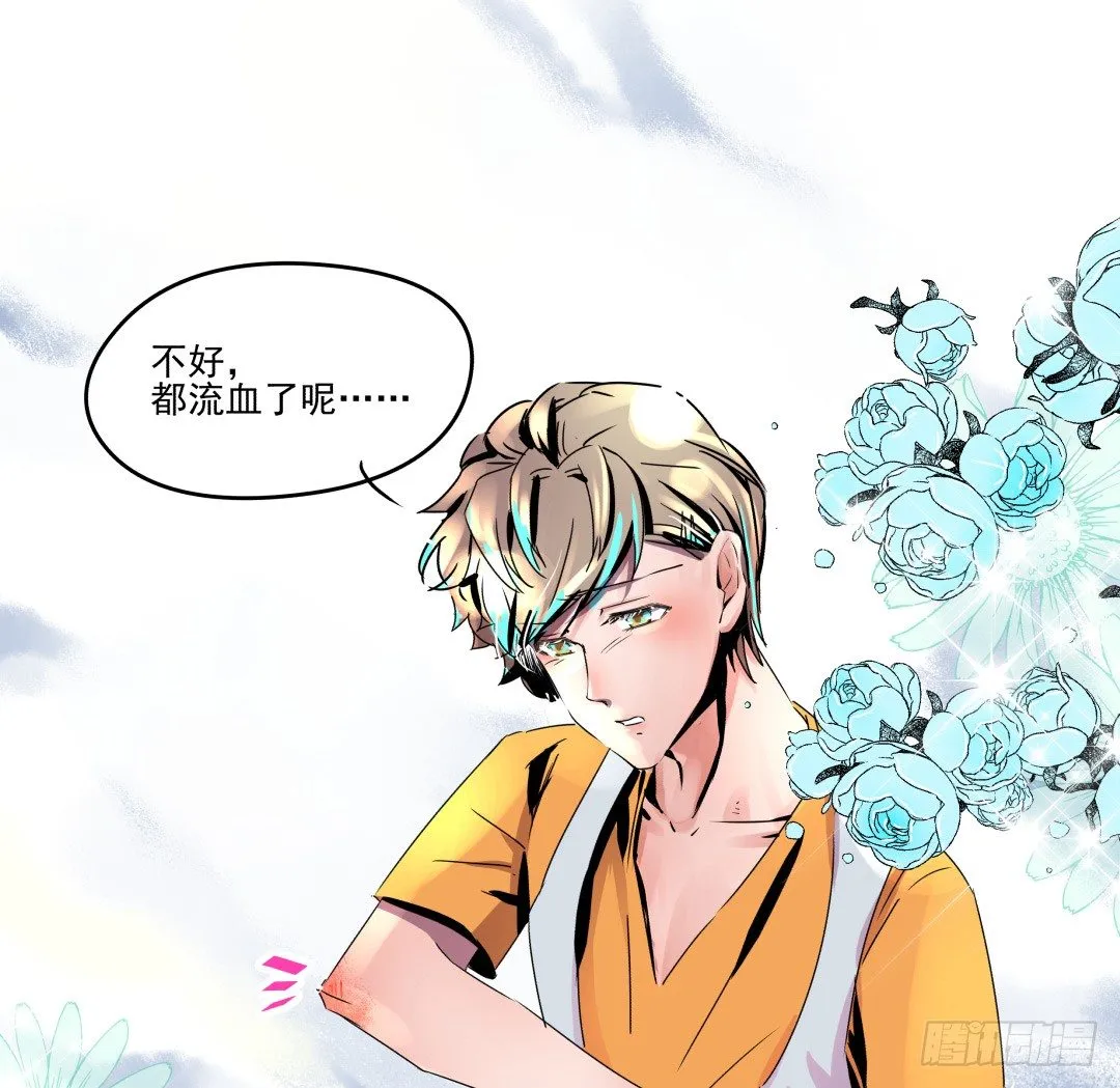 强行进入 第21页