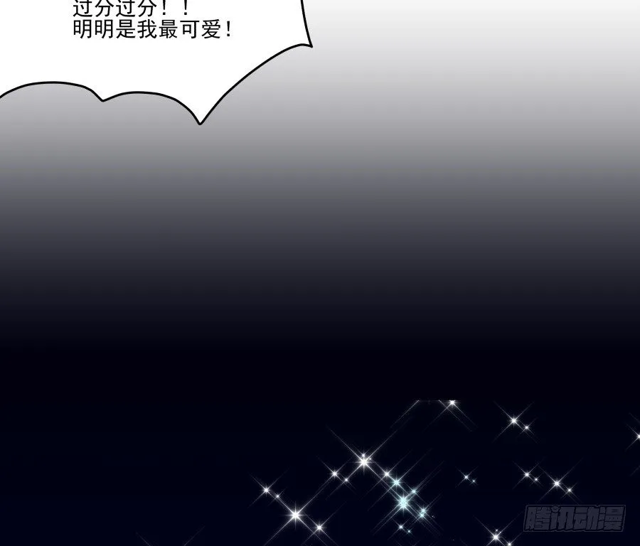 难以说出的一句话 第20页