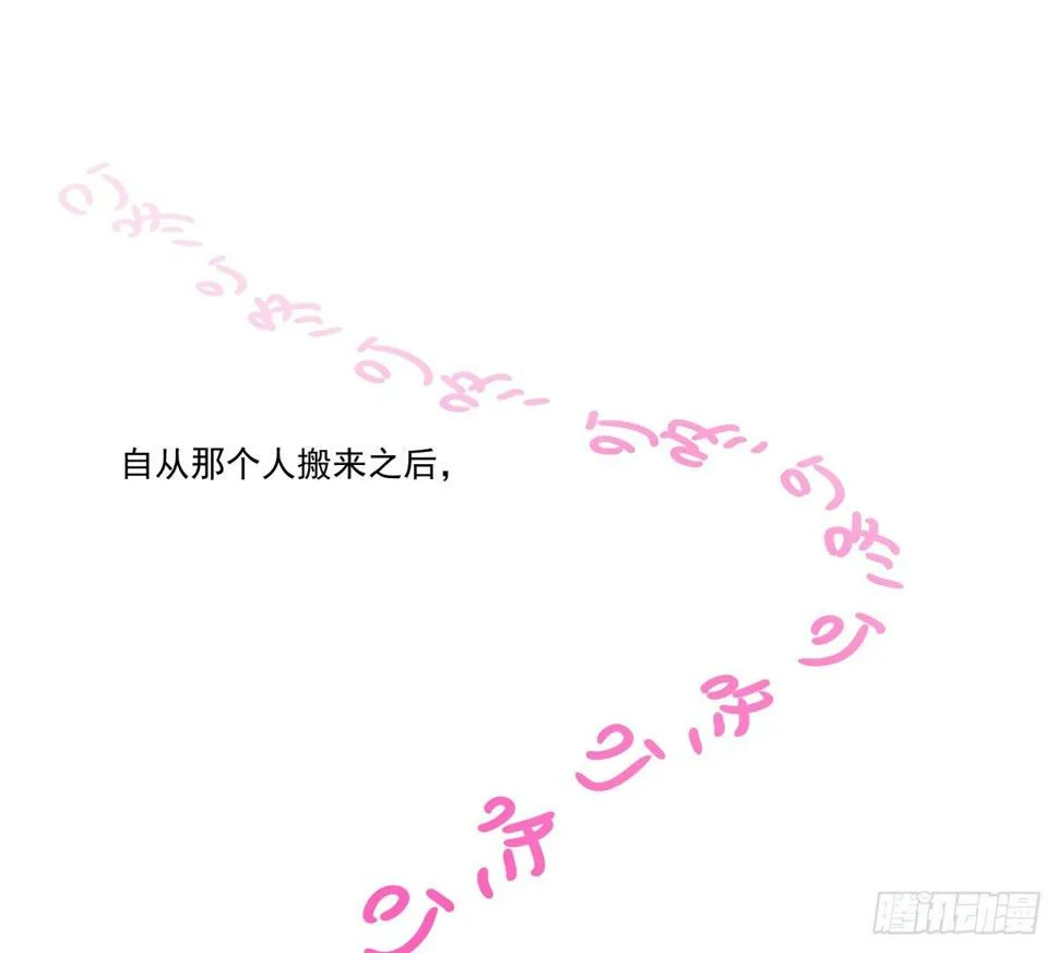 那些说了男默女泪的事 第5页