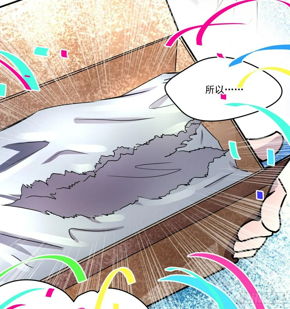 那些说了男默女泪的事 第8页