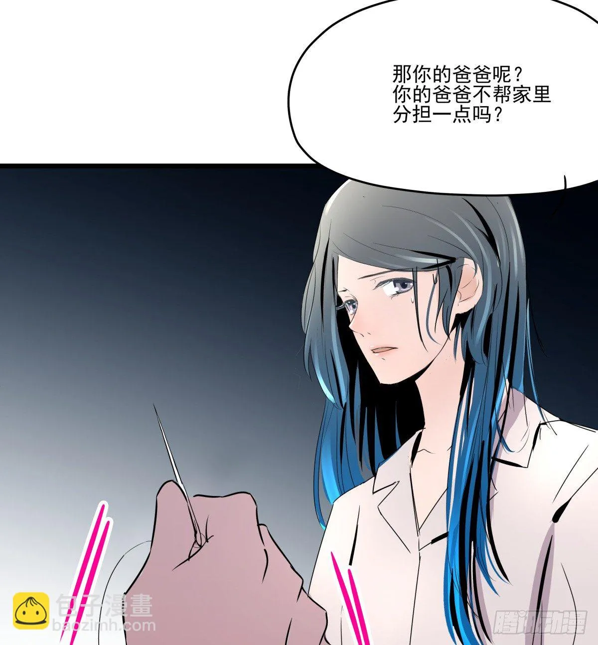 那些说了男默女泪的事 第35页