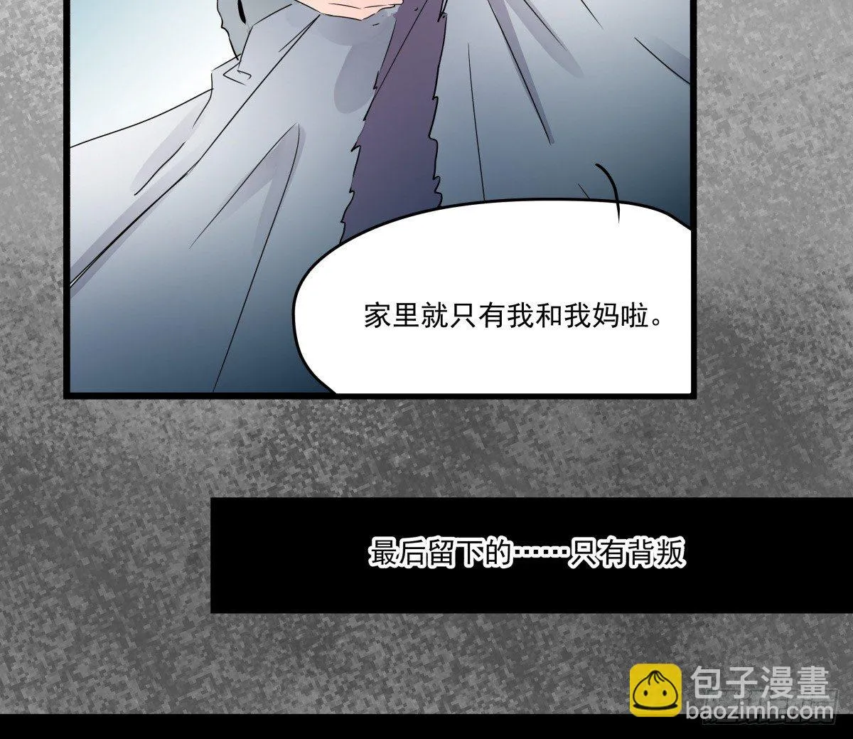 那些说了男默女泪的事 第40页