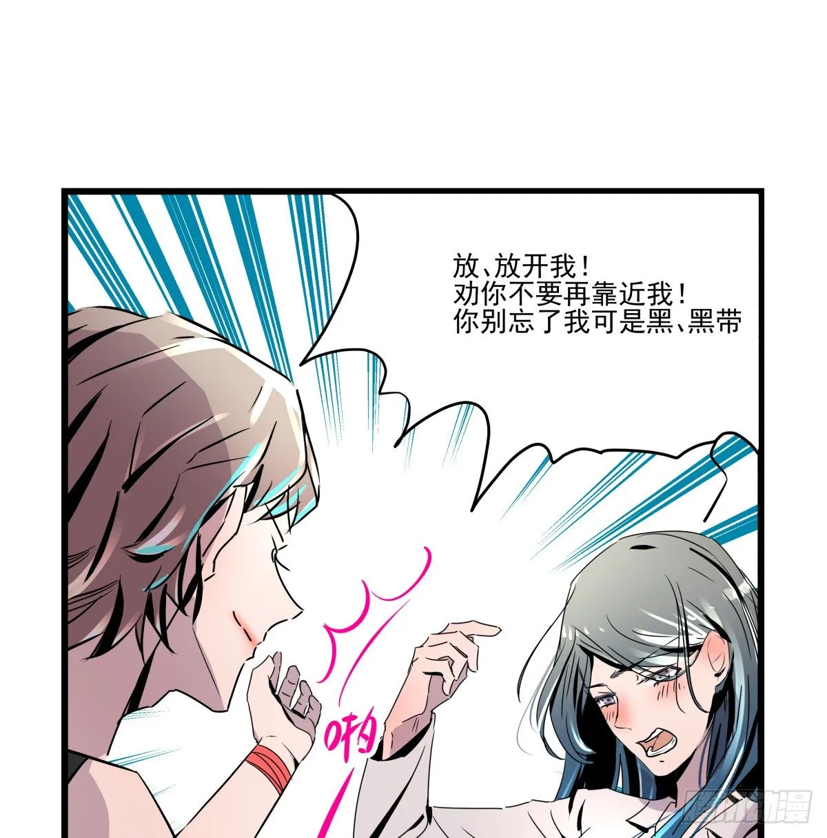 那些说了男默女泪的事 第65页