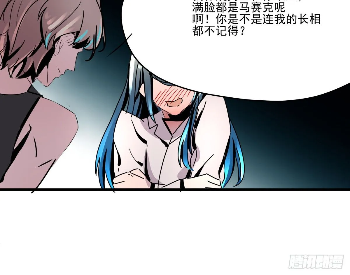 那些说了男默女泪的事 第67页