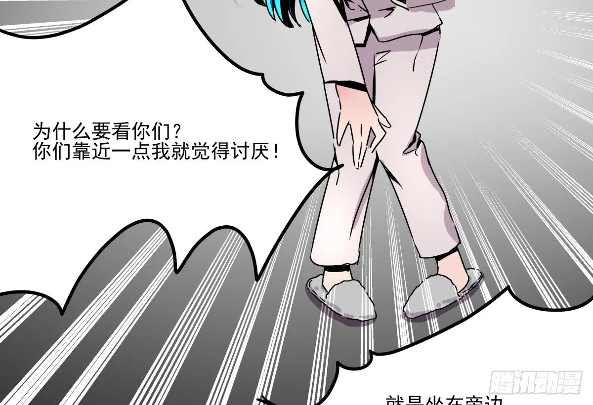 那些说了男默女泪的事 第71页