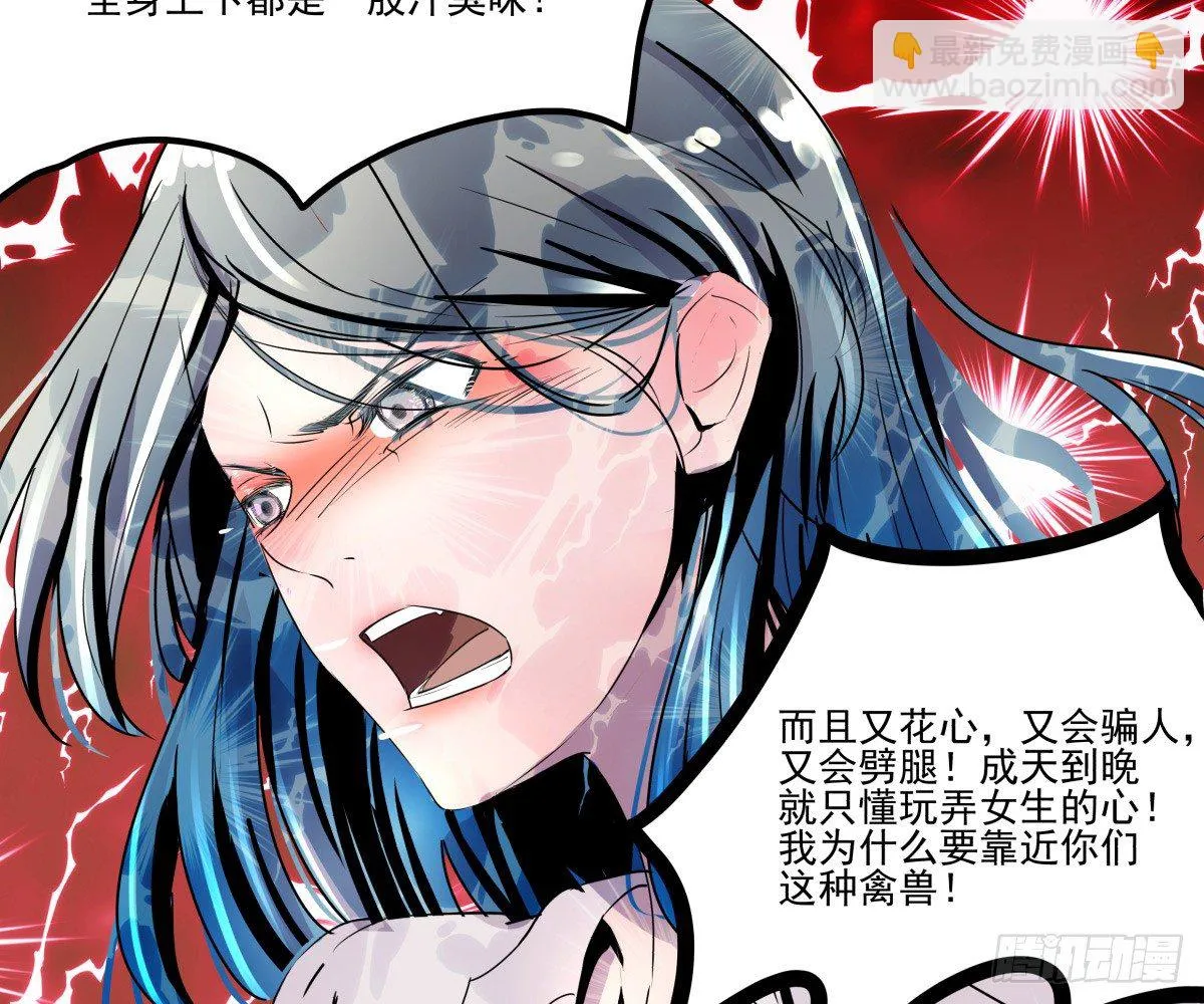 那些说了男默女泪的事 第73页