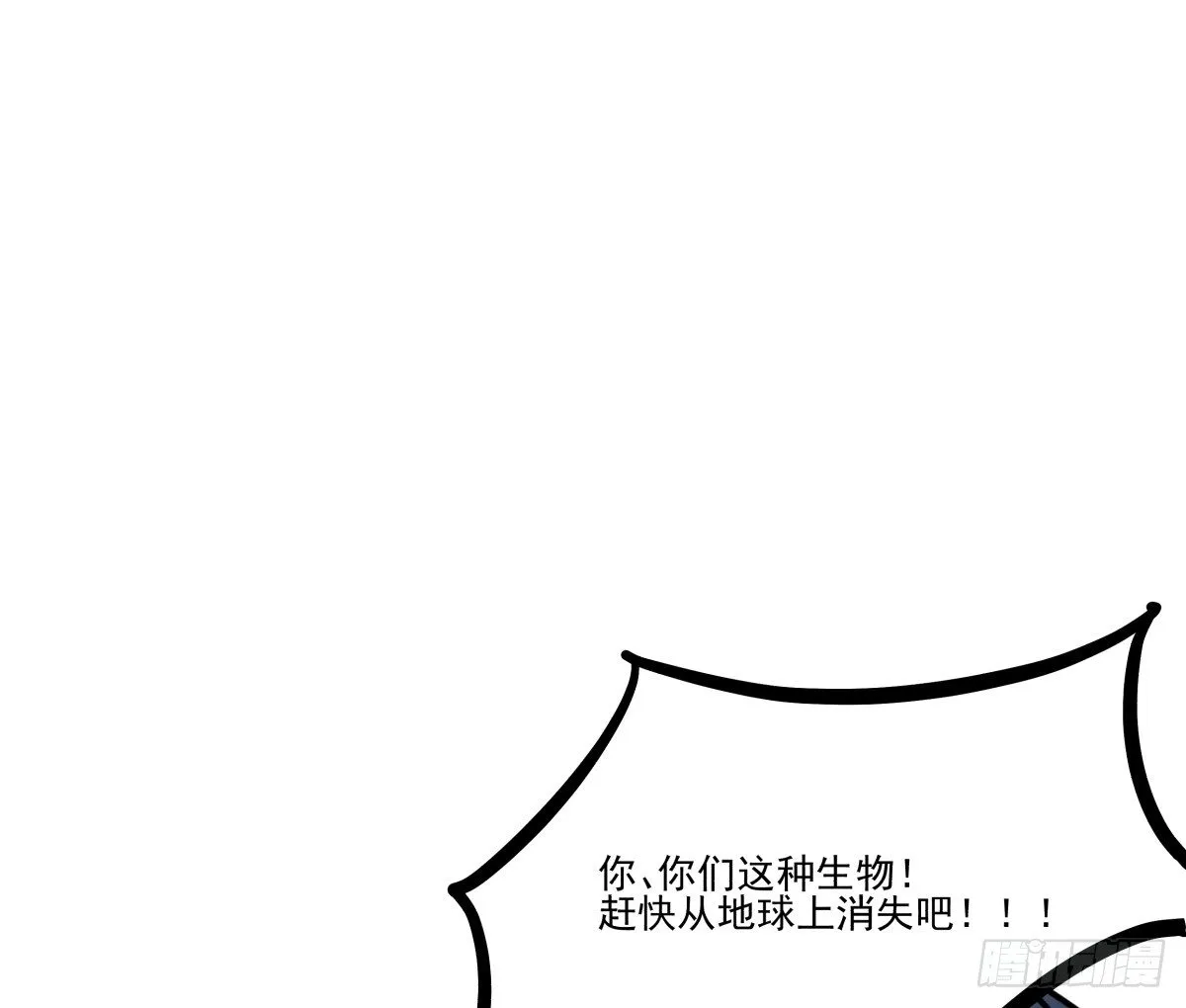 那些说了男默女泪的事 第77页