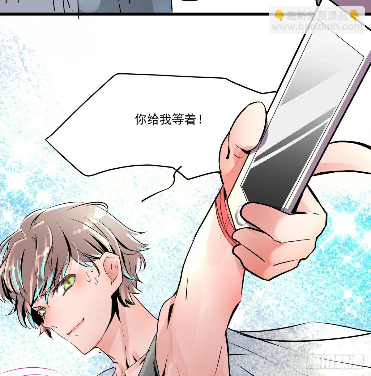 那些说了男默女泪的事 第91页